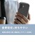 トリニティ　iPhone 17 ajouter LIGHT SHIELD Solid ﾊｲﾌﾞﾘｯﾄﾞｹｰｽ ｸﾘｱ AJIP25M2LDSLCLCL