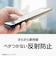 トリニティ　iPhone 17 Pro ajouter FLEX 3D 透明感ｷｰﾌﾟ 複合ﾌﾚｰﾑG 反射防止 AJIP25M3G3EAGBK