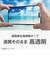 トリニティ　iPhone 17 Pro ajouter FLEX 3D ﾄｯﾌﾟｺｰﾄ2度塗り ﾌﾚｰﾑG 高透明 AJIP25M3G3W2SLCBK