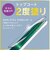 トリニティ　iPhone 17 Pro ajouter FLEX 3D ﾄｯﾌﾟｺｰﾄ2度塗り ﾌﾚｰﾑG 高透明 AJIP25M3G3W2SLCBK