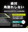 トリニティ　Xperia 10 VII FLEX3D ﾌﾞﾙｰﾗｲﾄ低減 複合ﾌﾚｰﾑ ﾌﾞﾙｰﾗｲﾄｶｯﾄ TRXP255G3B3CCBK