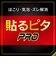 トリニティ　Xperia 10 VII FLEX3D ﾌﾞﾙｰﾗｲﾄ低減 複合ﾌﾚｰﾑ ﾌﾞﾙｰﾗｲﾄｶｯﾄ TRXP255G3B3CCBK