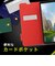 トリニティ　Xperia 10 VII Smart FlipNote 薄型ｽﾏｰﾄﾌﾘｯﾌﾟﾉｰﾄｹｰｽ ﾌﾞﾗｯｸ TRXP255FNSLBK
