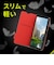 トリニティ　Xperia 10 VII Smart FlipNote 薄型ｽﾏｰﾄﾌﾘｯﾌﾟﾉｰﾄｹｰｽ ﾌﾞﾗｯｸ TRXP255FNSLBK