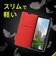 トリニティ　Xperia 10 VII Smart FlipNote 薄型ｽﾏｰﾄﾌﾘｯﾌﾟﾉｰﾄｹｰｽ ﾌﾞﾗｯｸ TRXP255FNSLBK