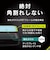 トリニティ　AQUOS sense10 / sense9 [FLEX 3D] 黄色くないブルーライト低減 複合フレームガラス ブラック TRAQ25SG3CSB3CCBK
