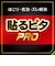 トリニティ　AQUOS sense10 / sense9 [FLEX 3D] 黄色くないブルーライト低減 複合フレームガラス ブラック TRAQ25SG3CSB3CCBK