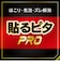 トリニティ　AQUOS sense10 / sense9 [FLEX 3D] 黄色くないブルーライト低減 複合フレームガラス ブラック TRAQ25SG3CSB3CCBK