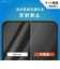 トリニティ　Galaxy S26 反射防止 画面保護強化ガラス TRGA26SGLAG