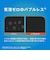 トリニティ　Galaxy S26 反射防止 画面保護強化ガラス TRGA26SGLAG