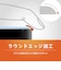 トリニティ　Galaxy S26 反射防止 画面保護強化ガラス TRGA26SGLAG