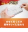 トリニティ　Google Pixel 10a [FLEX 3D] ｺﾞﾘﾗｶﾞﾗｽ 高透明 複合ﾌﾚｰ 高透明 TRPX2610AG3GOCCBK