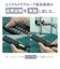 ORIGINALBASIC　ネット動画ボタン搭載テレビリモコン ｼｬｰﾌﾟｱｸｵｽ対応 ★ｼｬｰﾌﾟ用 OBAVR1TVB01SH