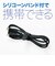 ORIGINALBASIC　PD60W USB Type-C to Lightningｼﾘｺｰﾝｹｰﾌﾞﾙ 2.0m ★10ﾌﾞﾗｯｸ OBUCS2CL200K