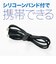 ORIGINALBASIC　PD60W USB Type-C to Lightningｼﾘｺｰﾝｹｰﾌﾞﾙ 2.0m ★10ﾌﾞﾗｯｸ OBUCS2CL200K