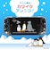 アローン　ゲーム用セパレート型クリアケース ピングー フレンズ ALGNS2SCPGF<br>★こちらの商品は人気商品のため、色違い・仕様違い等含め「一家族１台限り」でのご協力をお願いしております。
