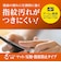DEFF　任天堂スイッチ有機ELモデル用ガラスフィルム マット/ BKSNSEM3F BKSNSEM3F<br>★こちらの商品は人気商品のため、色違い・仕様違い等含め「一家族１台限り」でのご協力をお願いしております。