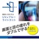 DEFF　UV＋ブルーライトカット モデル: スイッチ2用 ガラスフィルム Deff (UV+ブルーライトカット) 液晶保護 UV＋ブルーライトカット BKSNS2U3F<br>★こちらの商品は人気商品のため、色違い・仕様違い等含め「一家族１台限り」でのご協力をお願いしております。