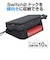 3EST　Switch2用横置きドックスタンド Switch2ﾖｺｵｷﾄﾞｯｸｽﾀﾝﾄﾞ<br>★こちらの商品は人気商品のため、色違い・仕様違い等含め「一家族１台限り」でのご協力をお願いしております。