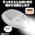 ELPA　LEDセンサー付ライト ホワイト TDH300