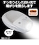 ELPA　LEDセンサー付ライト ホワイト TDH300