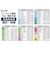 ELPA　コードレス子機用充電池 THB-154 THB154