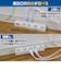 ELPA　電源タップ WLKR42BW