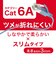 ORIGINALBASIC　LANｹｰﾌﾞﾙ Cat6A ｽﾘﾑ 10m ﾌﾞﾙｰ BL OBL6A11000SLBL