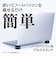 ナカバヤシ　ノートパソコン / タブレットPCスタンド［高さ調整 24mm/34mm］置くだけノートPCスタンド ブラック NS06BK
