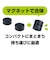 ナカバヤシ　ノートパソコン / タブレットPCスタンド［高さ調整 24mm/34mm］置くだけノートPCスタンド ブラック NS06BK