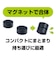 ナカバヤシ　ノートパソコン / タブレットPCスタンド［高さ調整 24mm/34mm］置くだけノートPCスタンド ブラック NS06BK