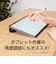 ナカバヤシ　ノートパソコン / タブレットPCスタンド［高さ調整 24mm/34mm］置くだけノートPCスタンド ブラック NS06BK