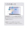 ナカバヤシ　MacBook Air（M2、2022）13.6インチ用 液晶保護フィルム 光沢・指紋防止 抗菌加工 SFMBA1302FLS