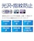 ナカバヤシ　13インチiPad Air（M2）用 フィルム 防指紋・高光沢 M3/M4対応 TBFIPA242FLS