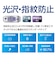 ナカバヤシ　13インチiPad Air（M2）用 フィルム 防指紋・高光沢 M3/M4対応 TBFIPA242FLS