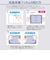 ナカバヤシ　13インチiPad Air（M2）用 フィルム 防指紋・高光沢 M3/M4対応 TBFIPA242FLS