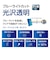 ナカバヤシ　iPad Air13ｲﾝﾁ M2ﾁｯﾌﾟ(2024)用ｨﾙﾑ ﾌﾞﾙｰﾗｲﾄｶｯﾄ ﾌﾞﾙｰﾗｲﾄｶｯﾄ TBFIPA242FLKBC
