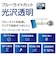 ナカバヤシ　13インチiPad Pro（M4）用 フィルム ブルーライトカット・光沢透明 TBFIPP242FLKBC