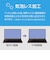 ナカバヤシ　16.0W（16:10）PC用 液晶保護フィルム 光沢・指紋防止 SFNFLS160W2