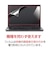 ナカバヤシ　16.0W（16:10）PC用 液晶保護フィルム 光沢・指紋防止 SFNFLS160W2