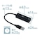 ナカバヤシ　LAN変換アダプタ [USB-A オス→メス LAN] ブラック ULAA01BK
