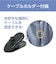 ナカバヤシ　ヘッドセット UHP09BK