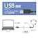 ナカバヤシ　ヘッドセット UHP09BK