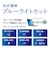 ナカバヤシ　Surface Laptop 13インチ用 フィルム 光沢・ブルーライトカット TBFSFL251FLKBC