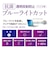 ナカバヤシ　Surface Laptop 13インチ用 フィルム 反射防止・ブルーライトカット TBFSFL251FLGBC