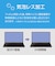 ナカバヤシ　16.0W（16:10）PC用 液晶保護フィルム 反射防止ブルーライトカット SFNFLGBC160W2