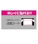 ナカバヤシ　16.0W（16:10）PC用 液晶保護フィルム 反射防止ブルーライトカット SFNFLGBC160W2