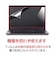 ナカバヤシ　16.0W（16:10）PC用 液晶保護フィルム 反射防止ブルーライトカット SFNFLGBC160W2