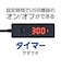 ナカバヤシ　電源タイマーケーブル [USB-C オス→メス USB-C /0.2m /充電 /PD100W] ブラック USATMC01BK