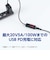 ナカバヤシ　電源タイマーケーブル [USB-C オス→メス USB-C /0.2m /充電 /PD100W] ブラック USATMC01BK